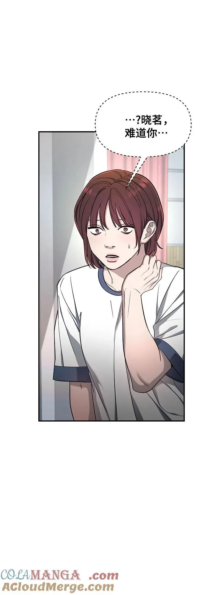 第116话 第4页