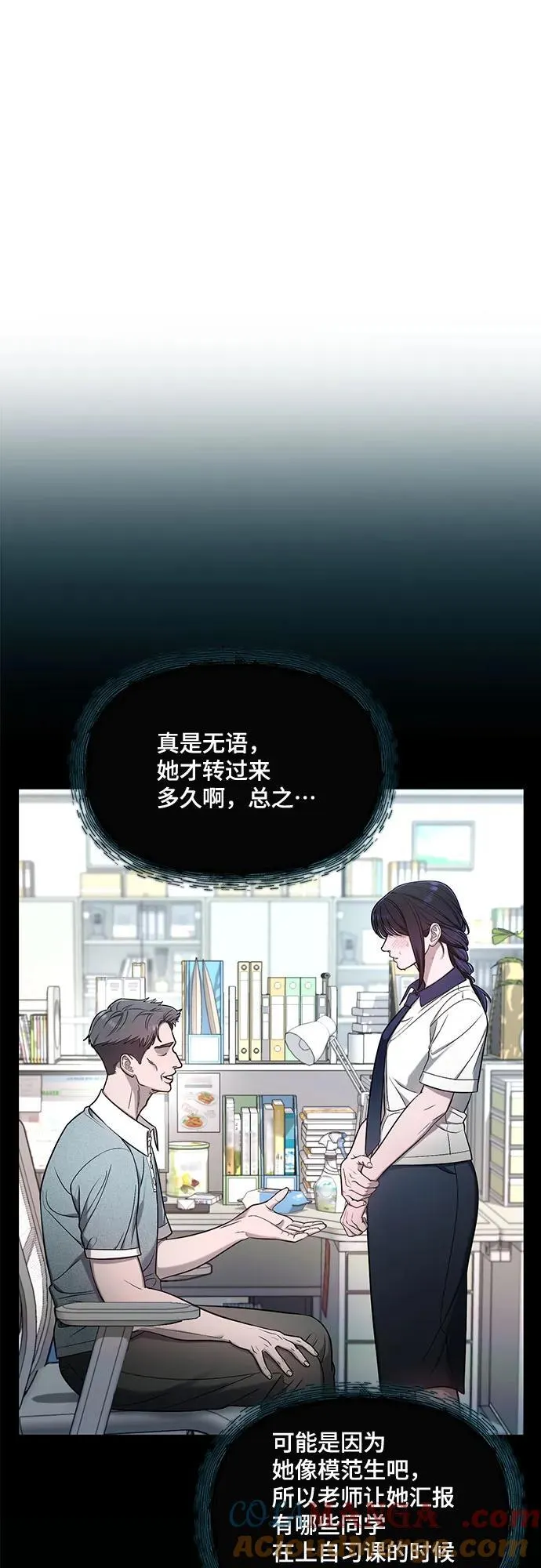 第116话 第13页