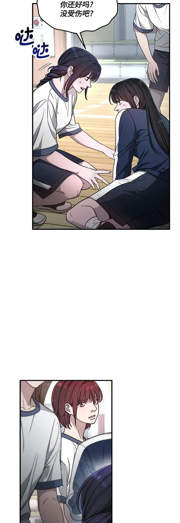 第116话 第21页