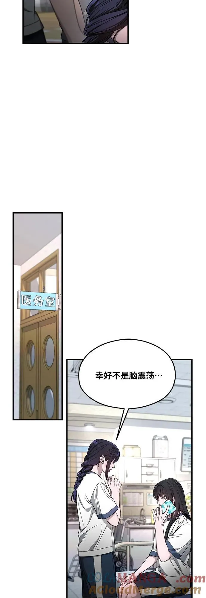 第116话 第22页