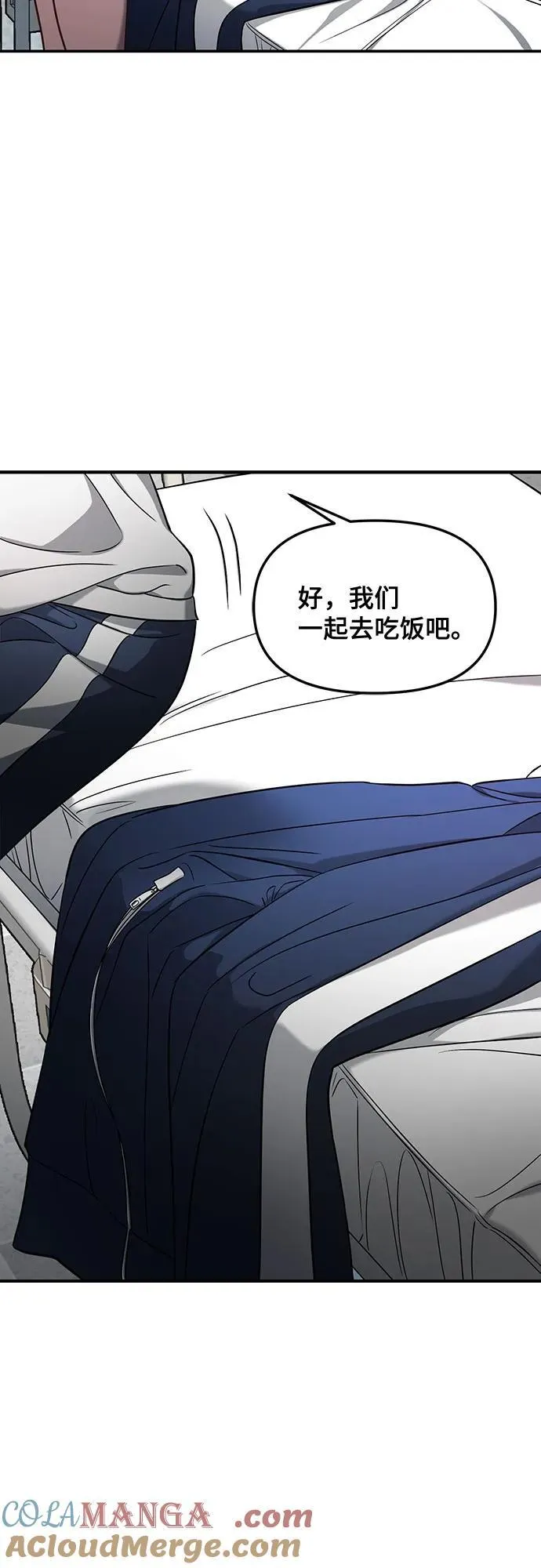 第116话 第25页