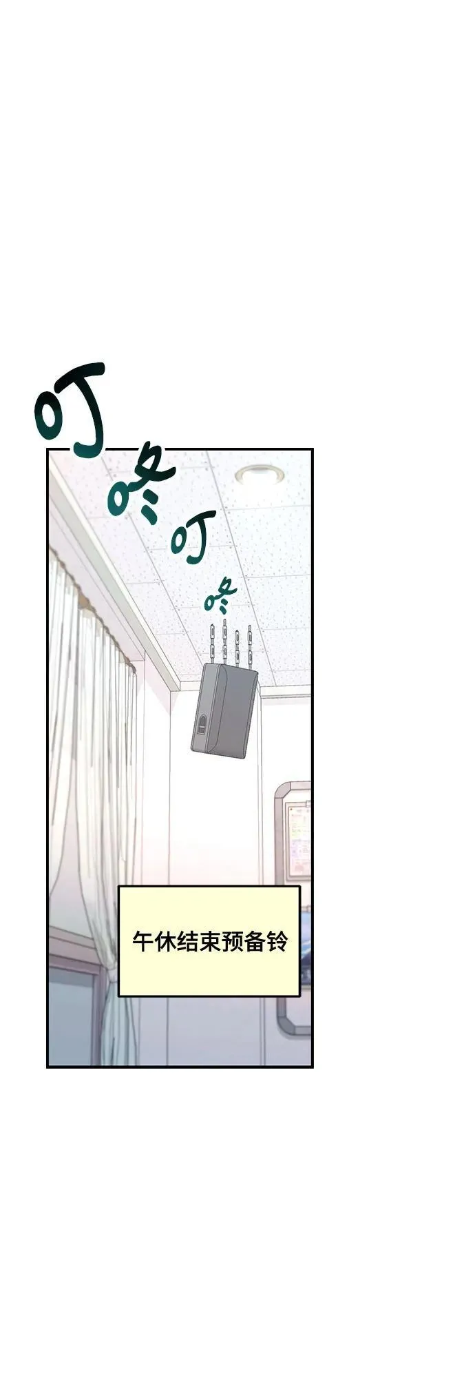 第116话 第30页