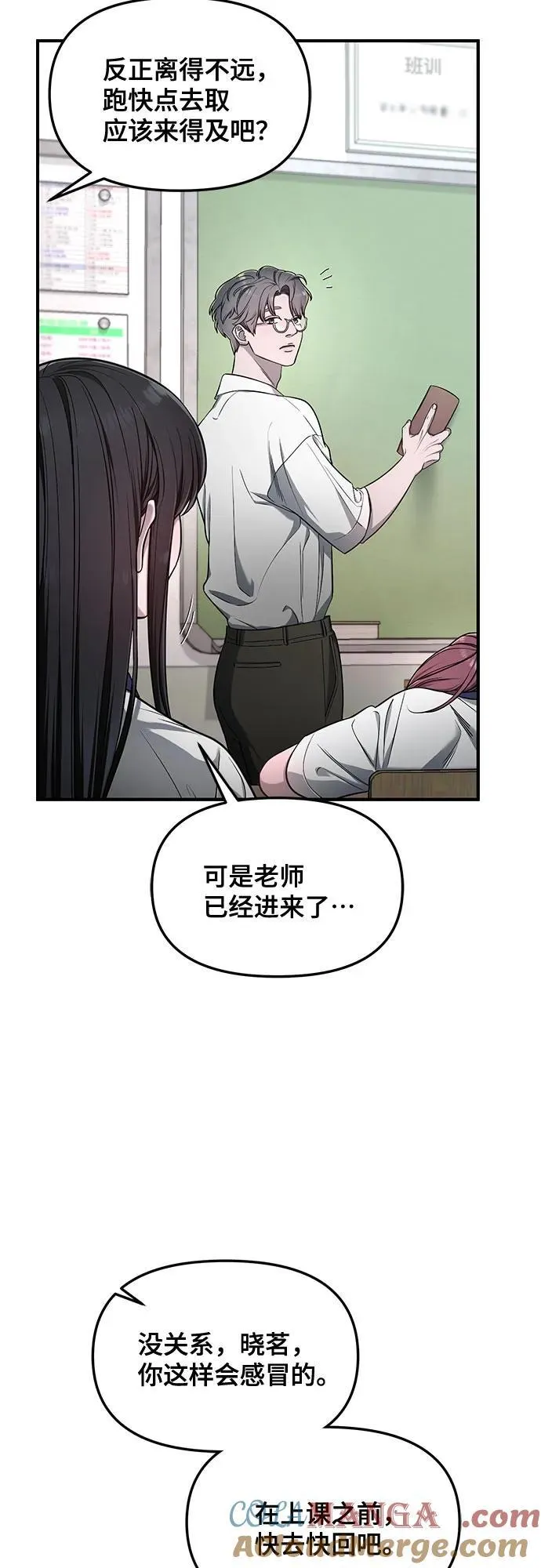 第116话 第34页