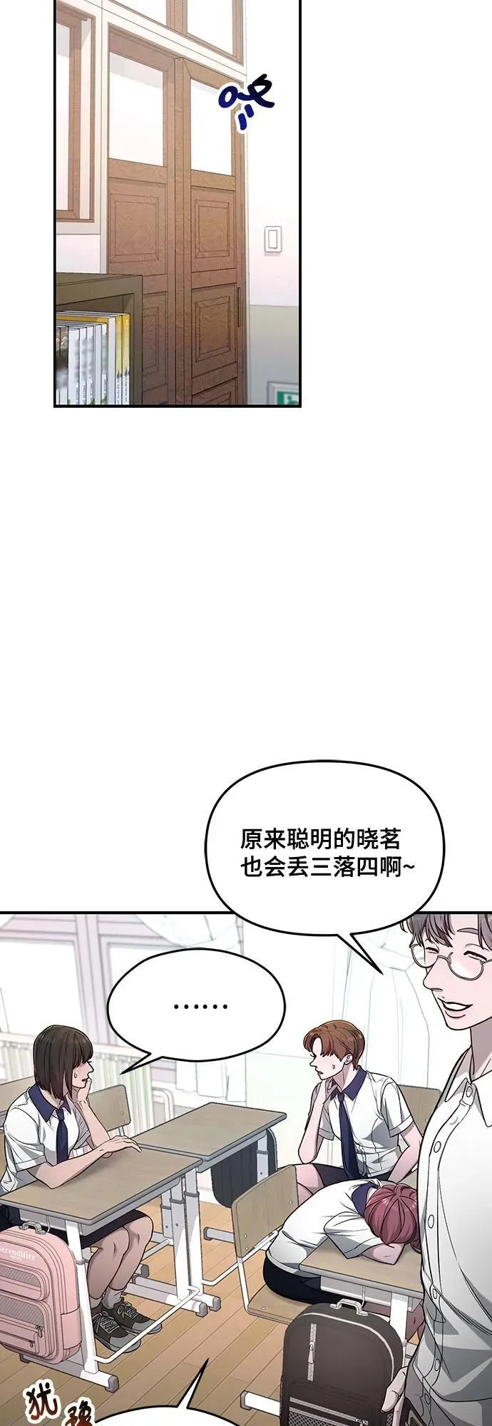 第116话 第36页