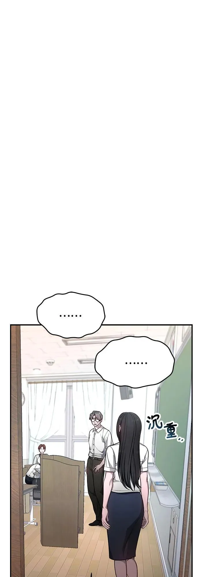 第116话 第44页