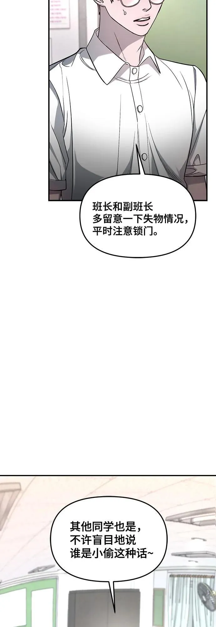 第116话 第47页