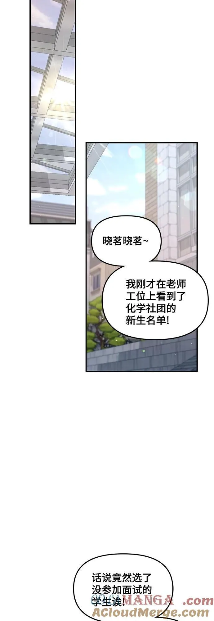 第116话 第49页