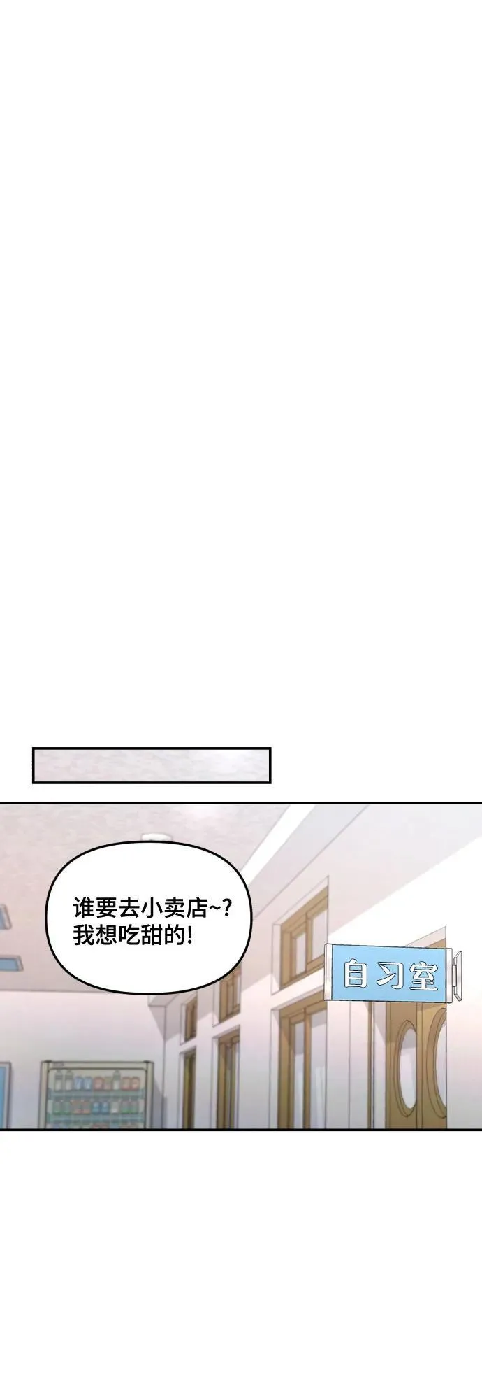 第116话 第56页