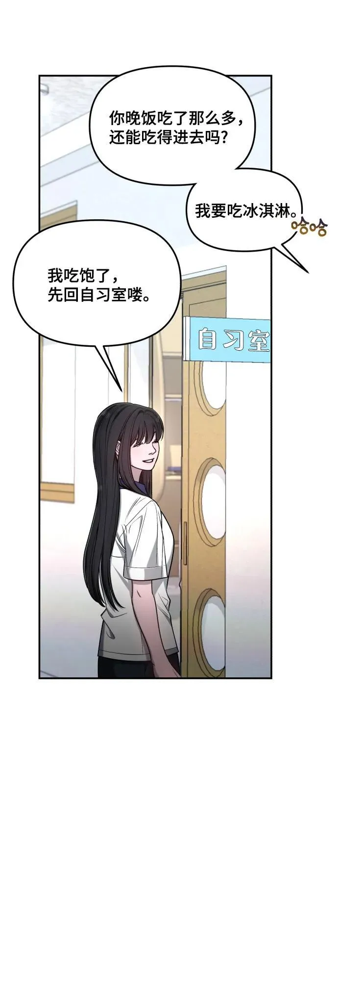 第116话 第57页