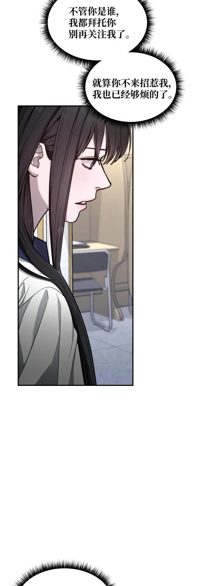 第116话 第59页