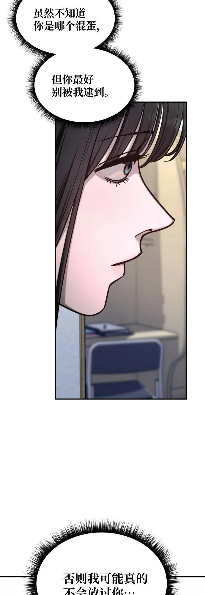 第116话 第60页