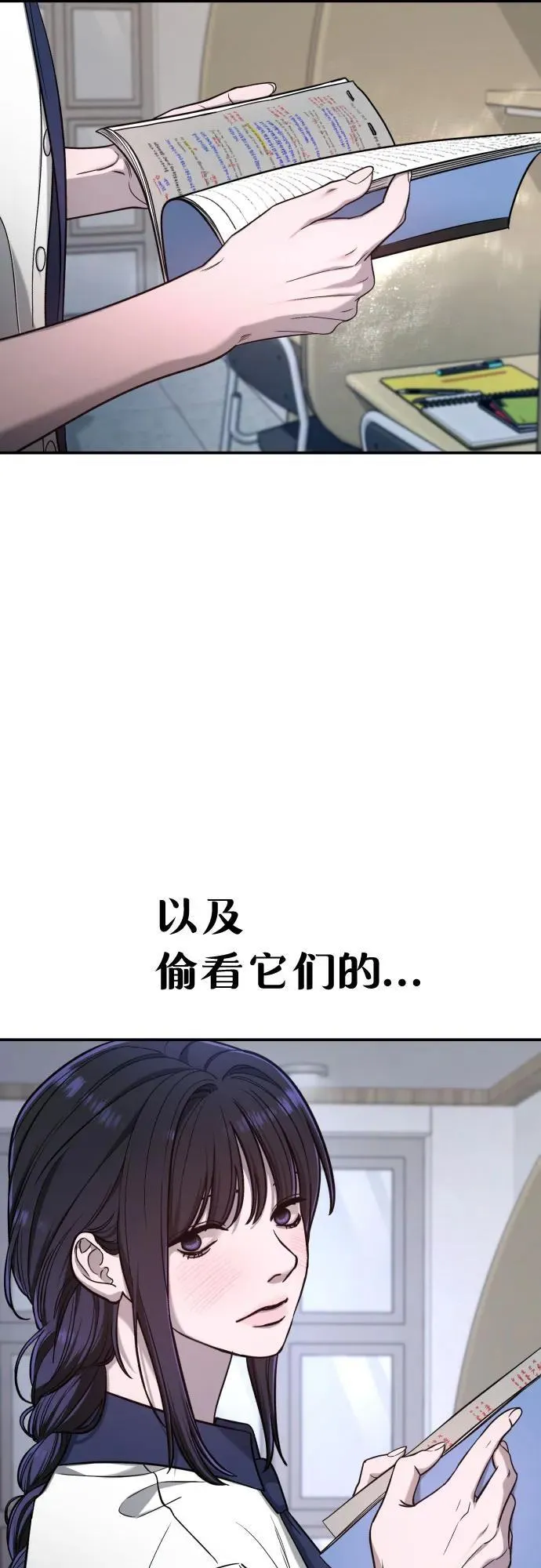 第116话 第63页