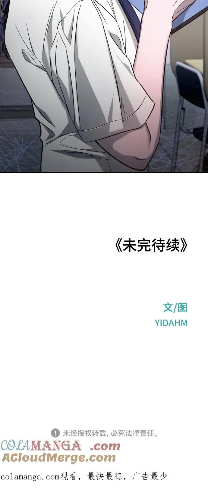第116话 第64页