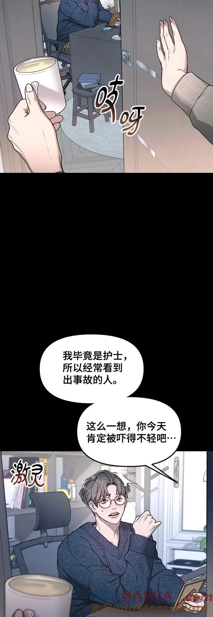 第144话 第4页