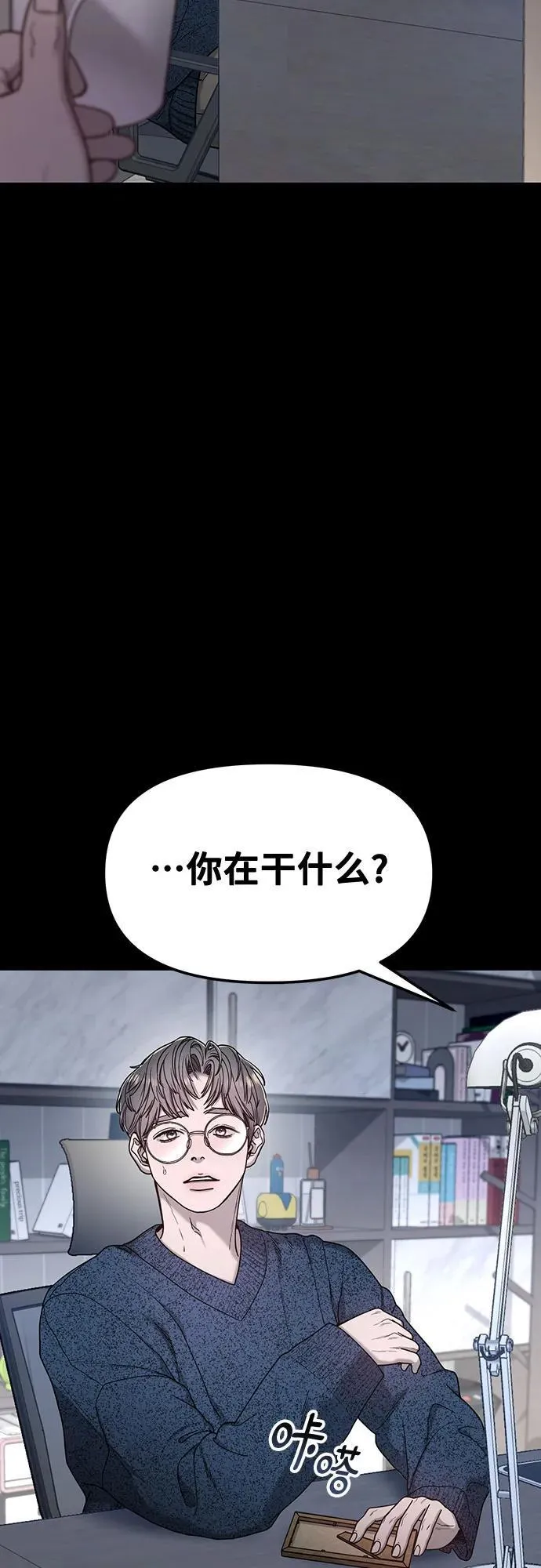 第144话 第5页