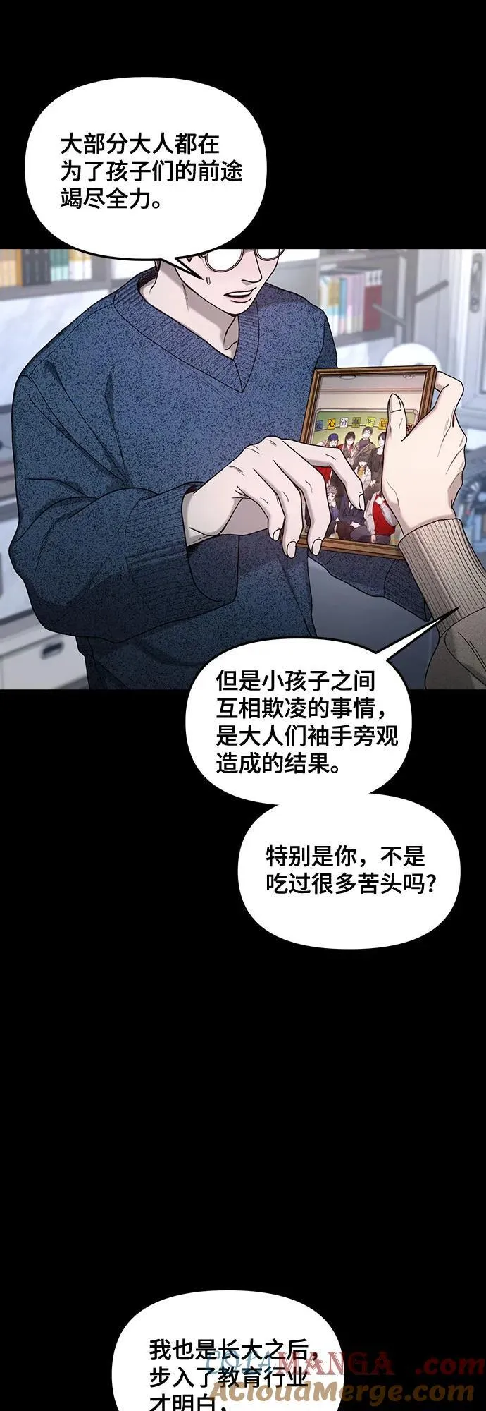第144话 第13页