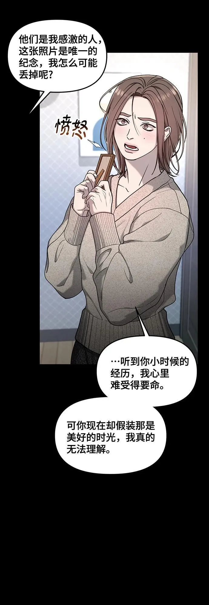 第144话 第15页