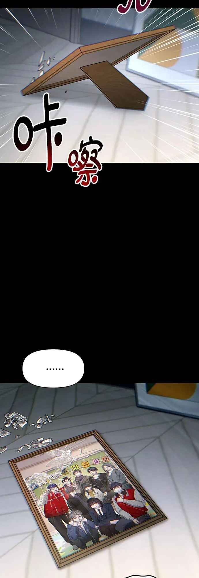 第144话 第18页