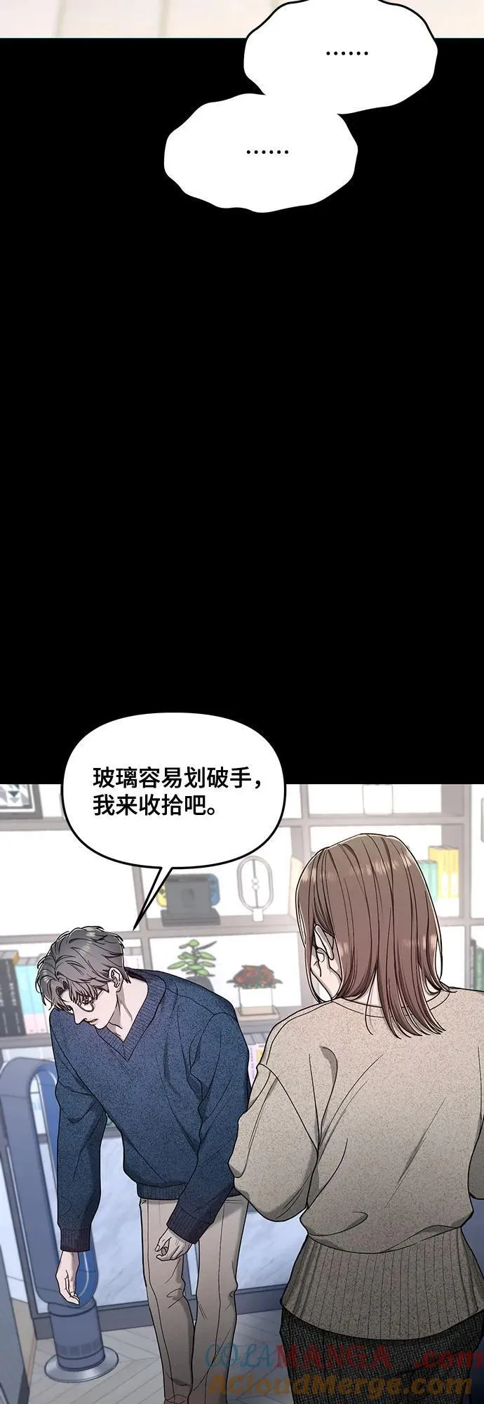 第144话 第19页
