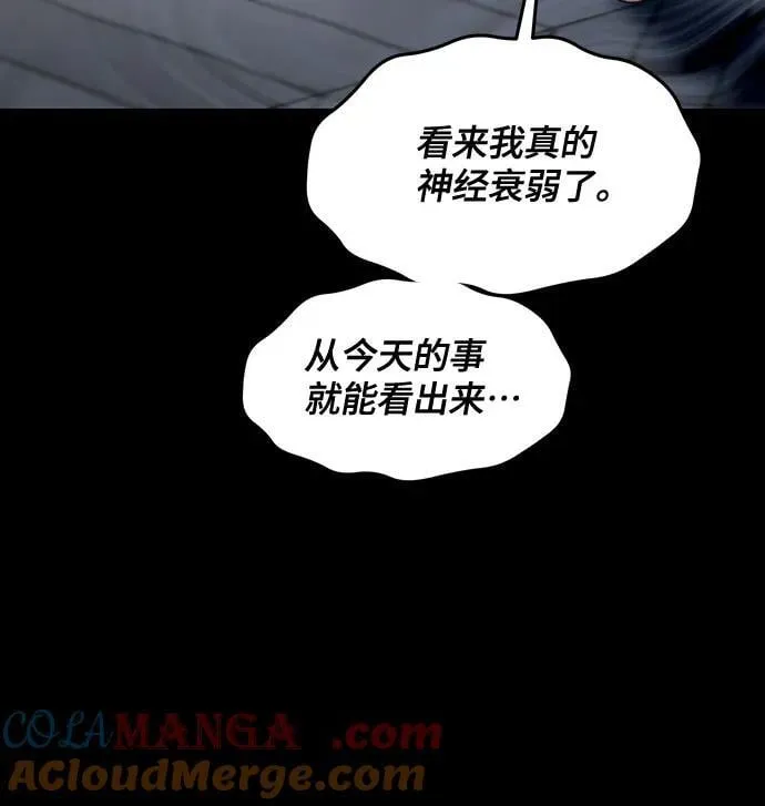 第144话 第22页