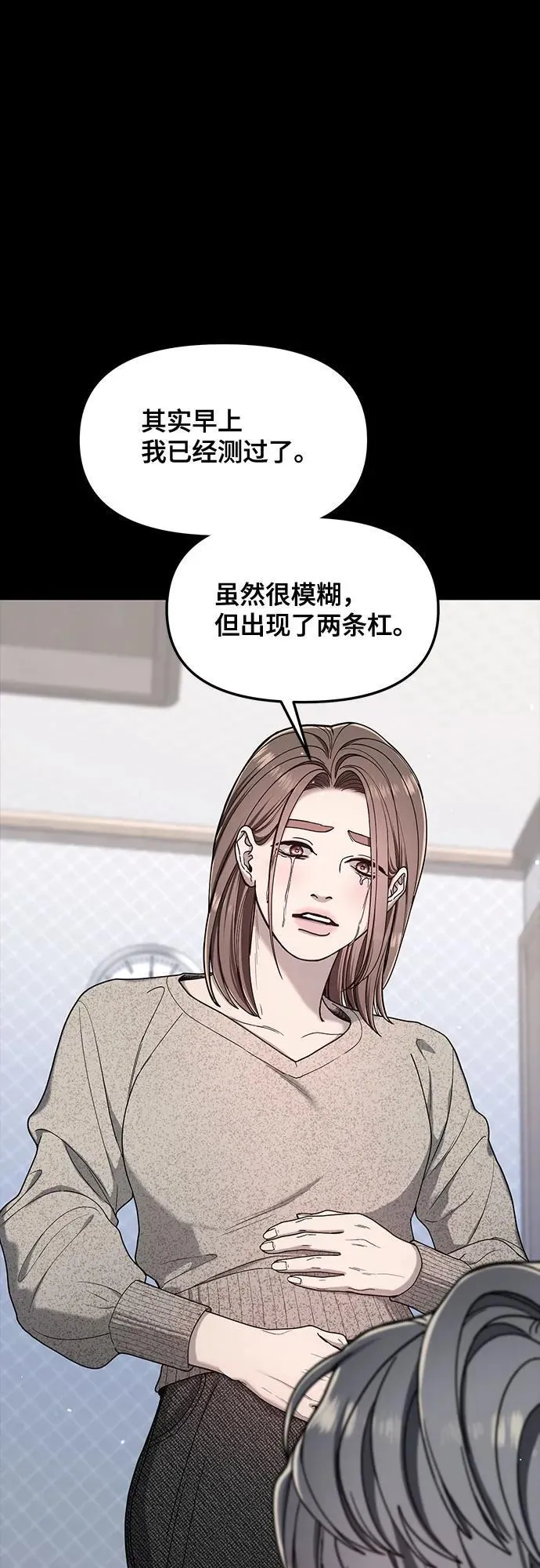 第144话 第27页