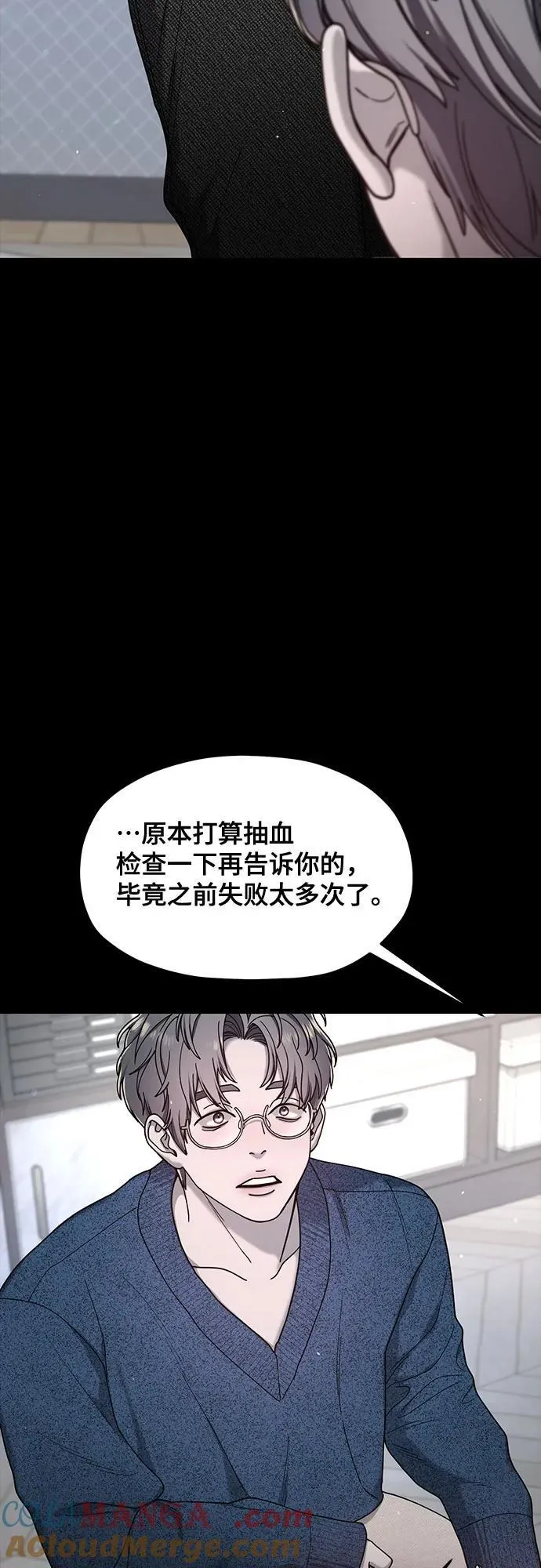 第144话 第28页