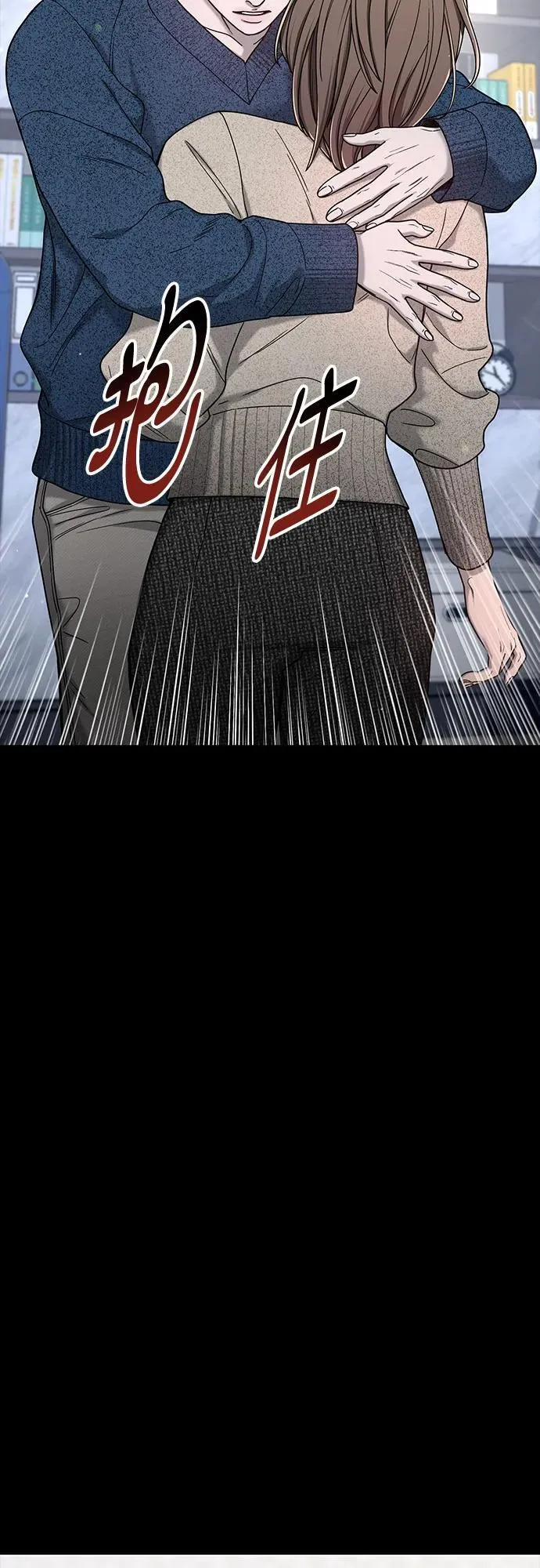 第144话 第30页