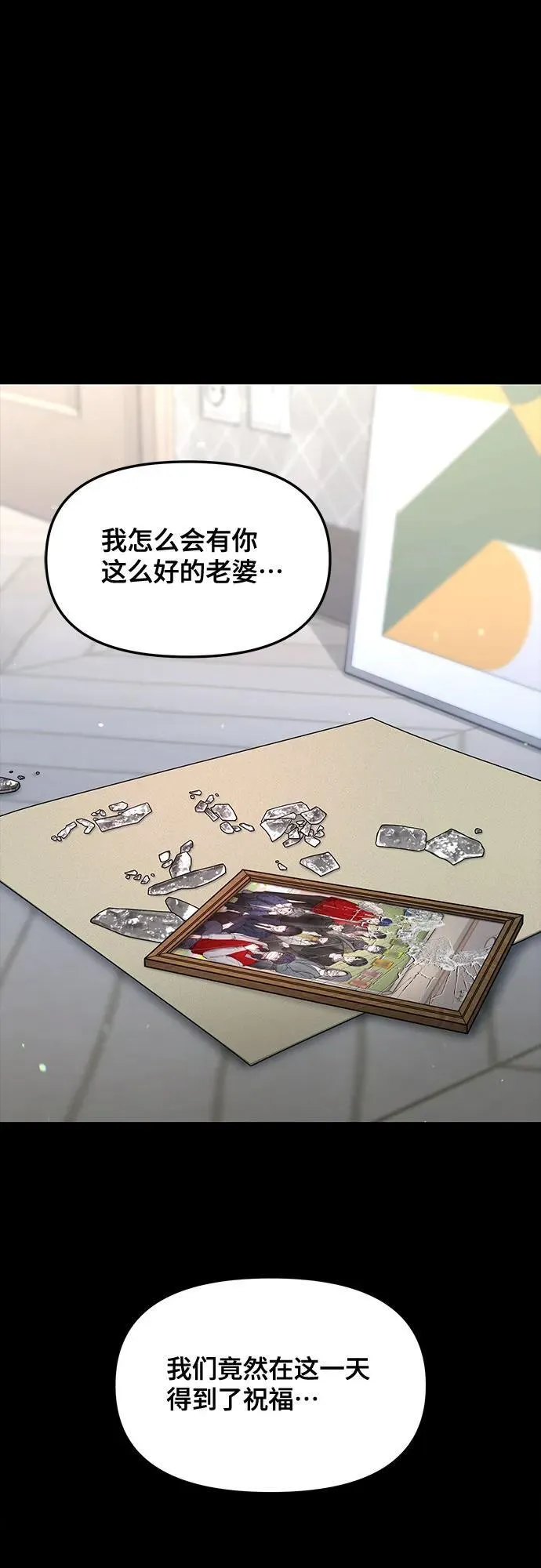第144话 第32页