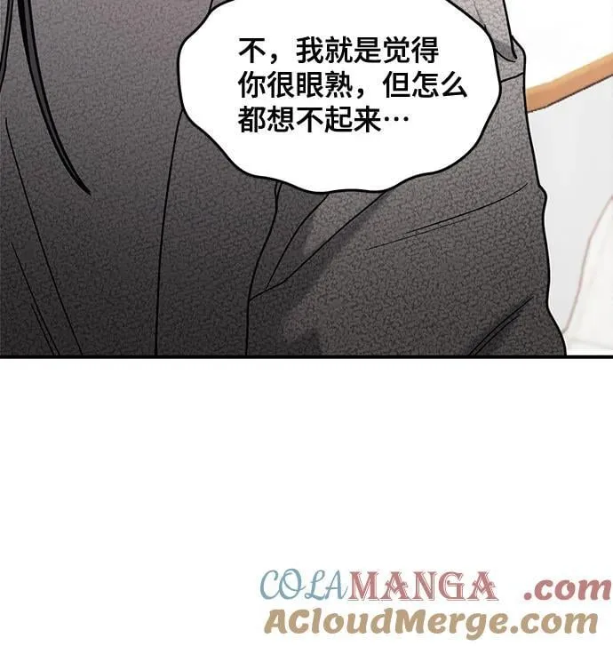 第144话 第34页