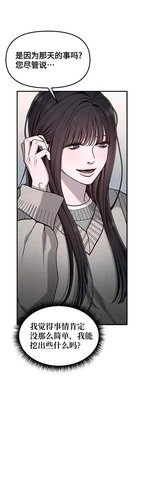 第144话 第35页