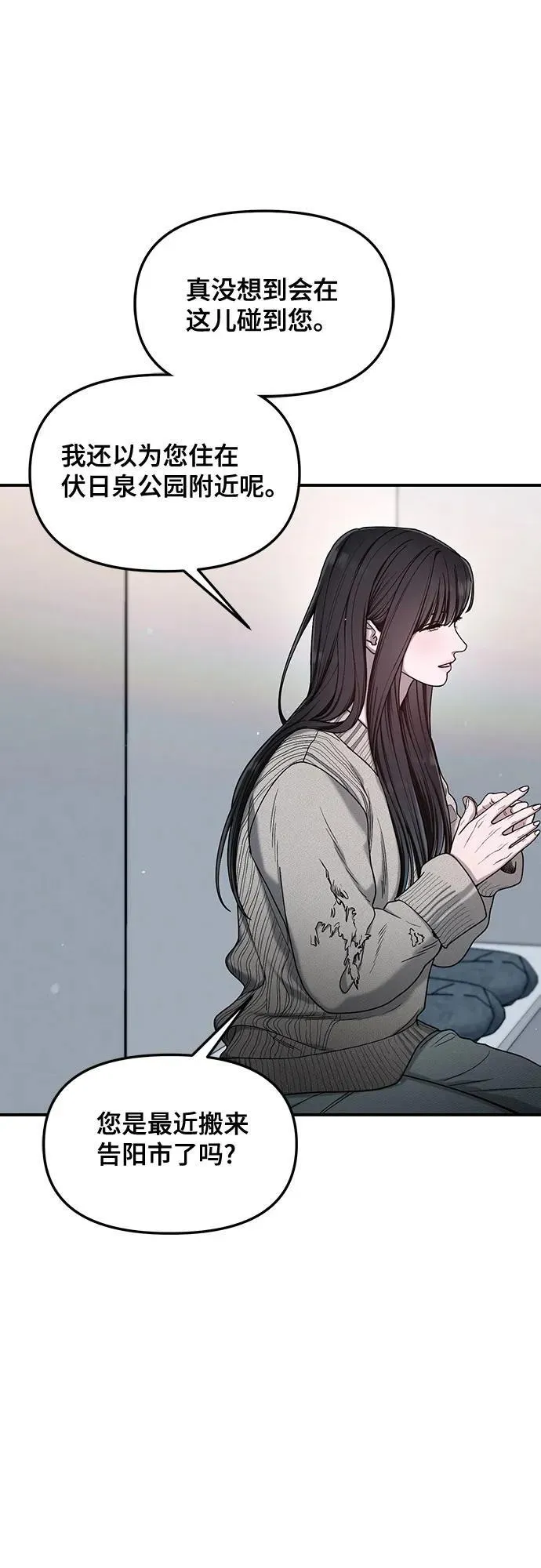 第144话 第36页