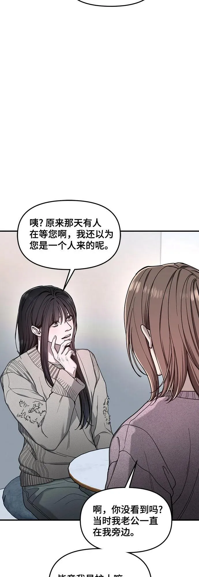 第144话 第39页