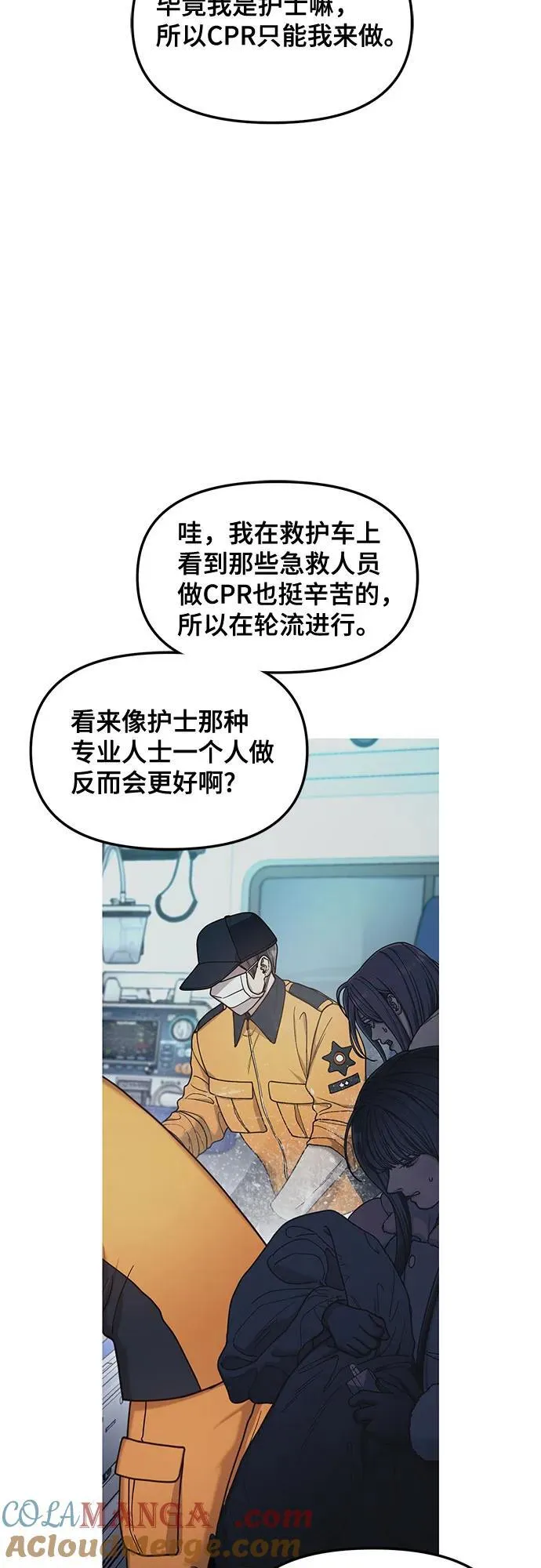 第144话 第40页