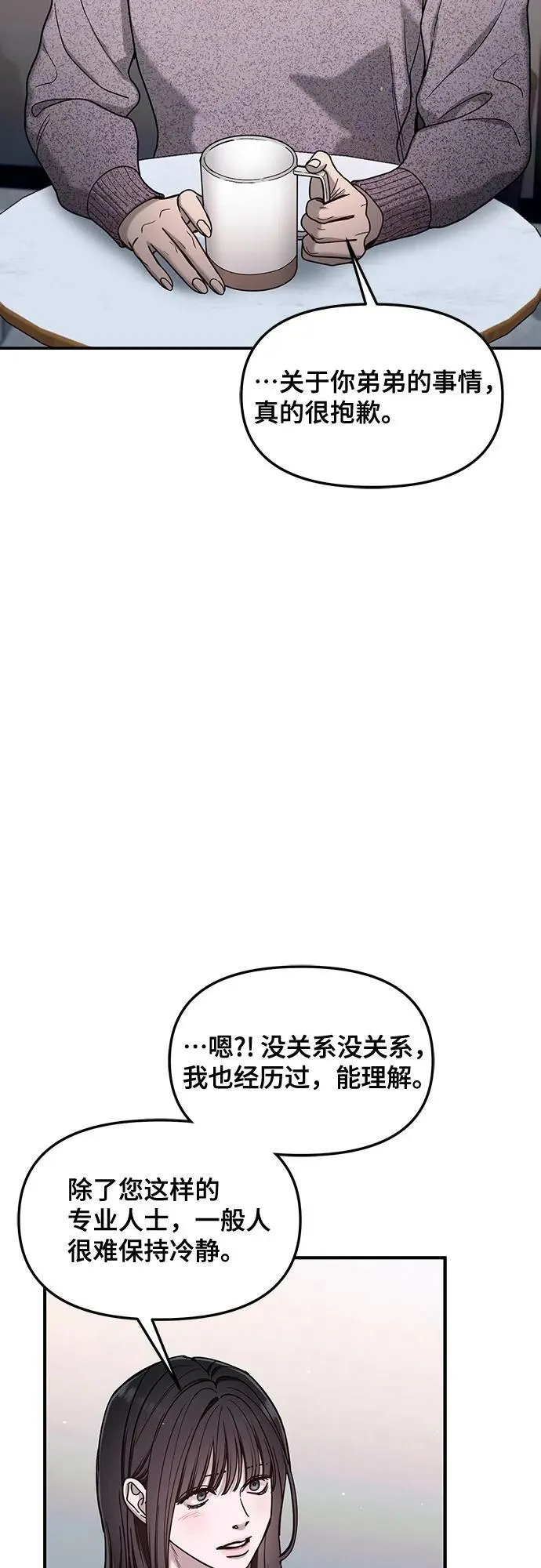 第144话 第42页