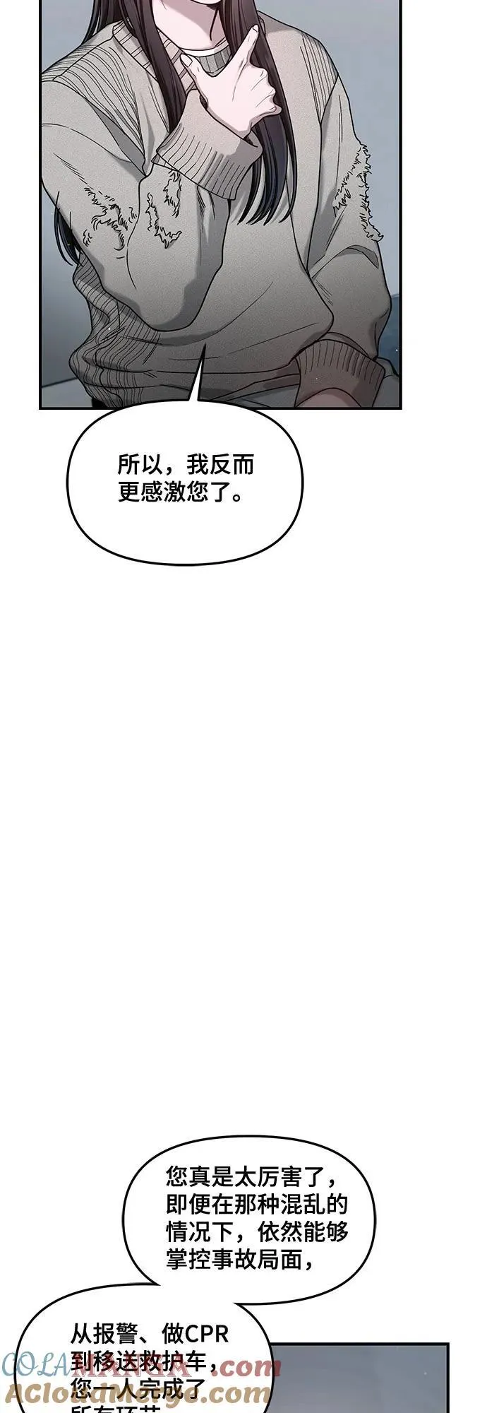第144话 第43页