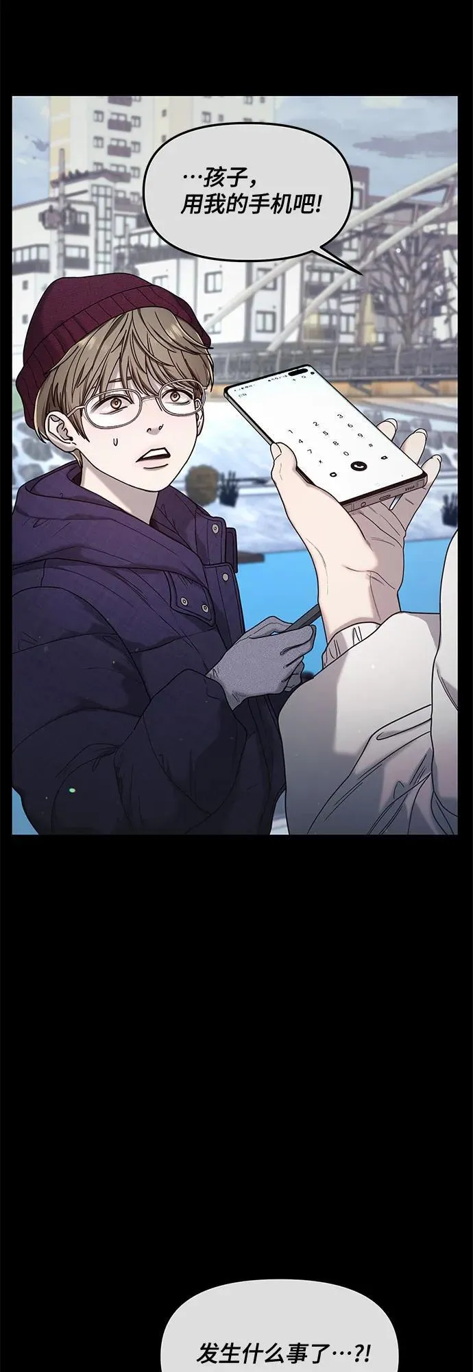 第144话 第48页