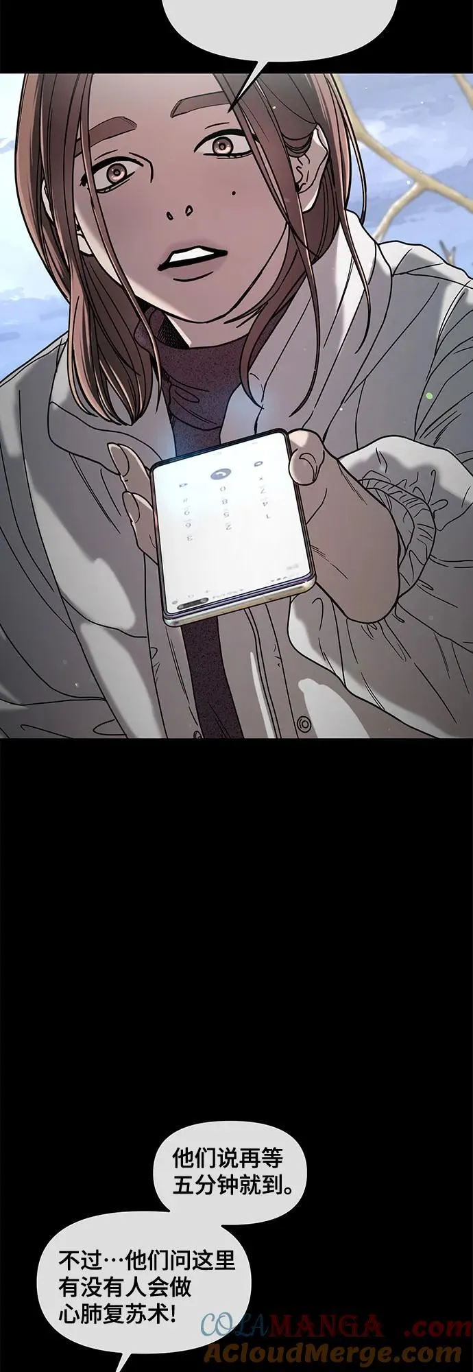 第144话 第49页