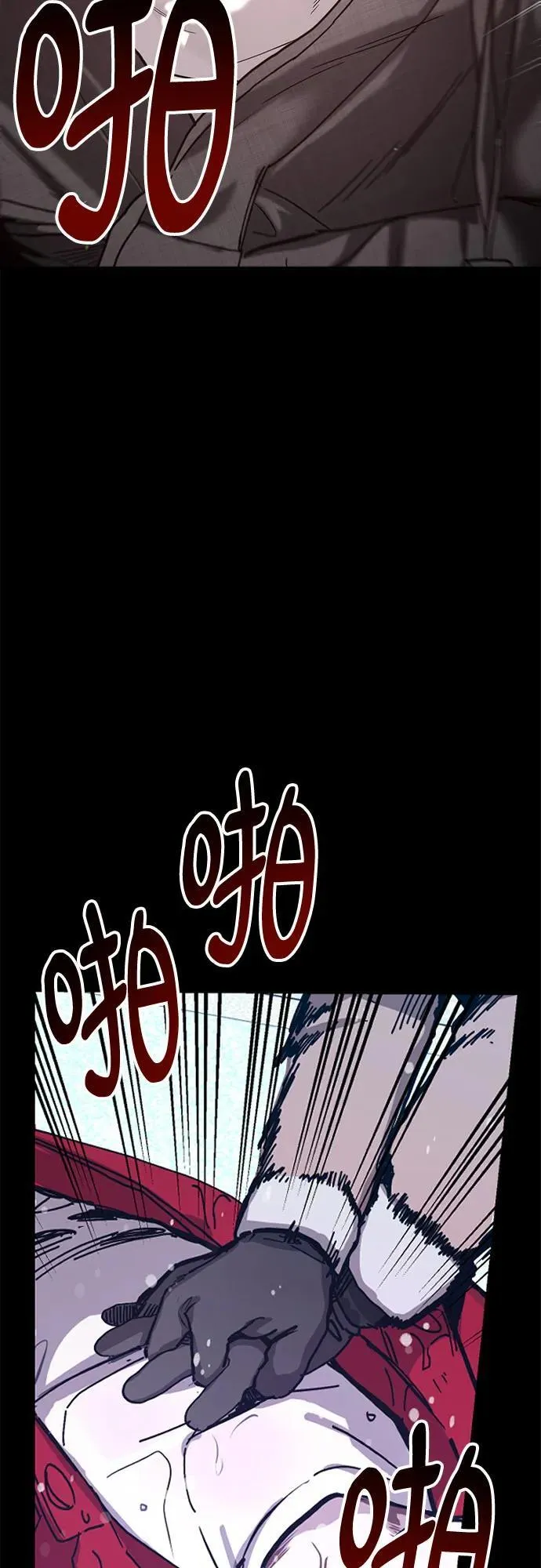 第144话 第51页