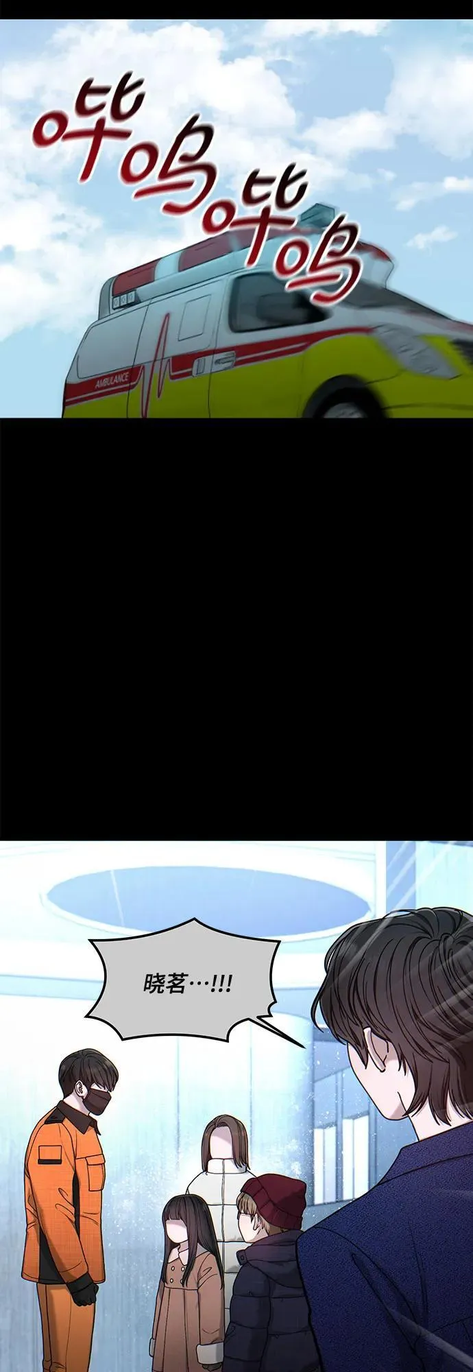 第144话 第56页