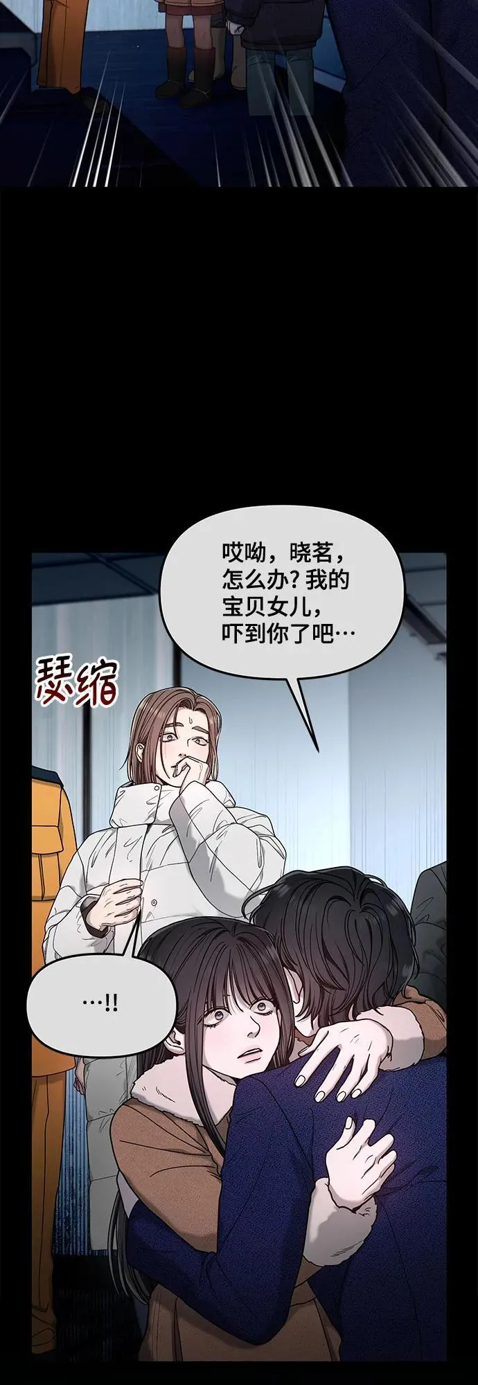 第144话 第57页