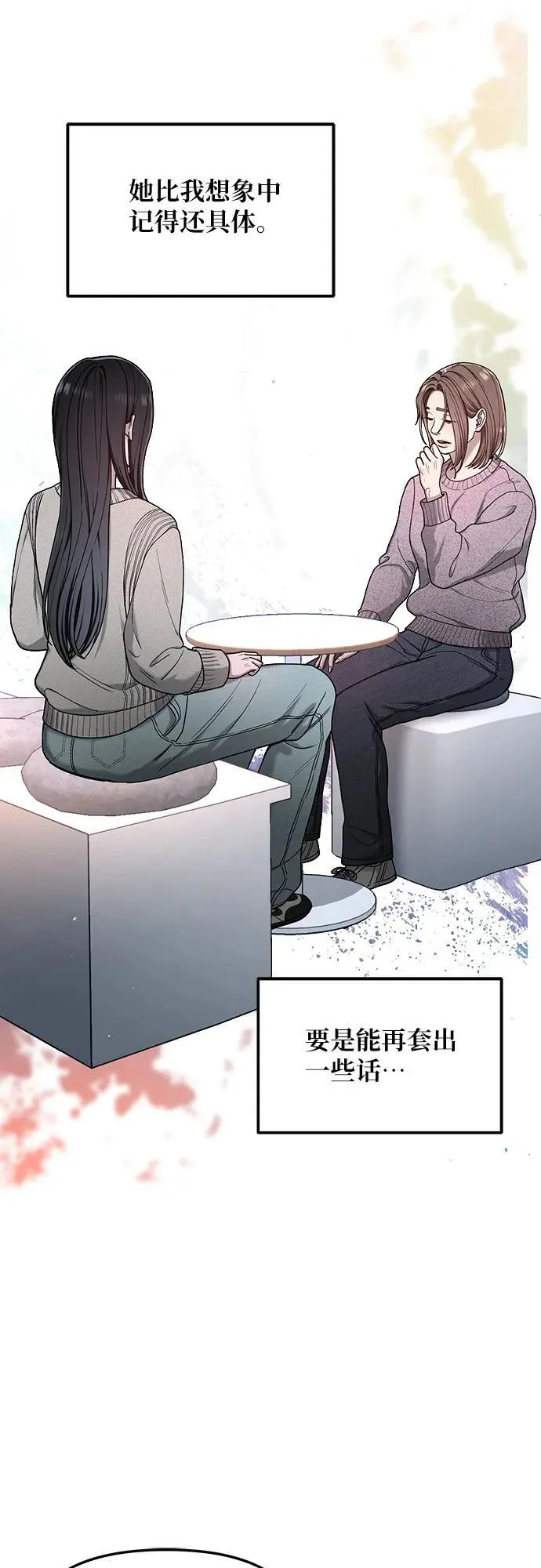 第144话 第59页