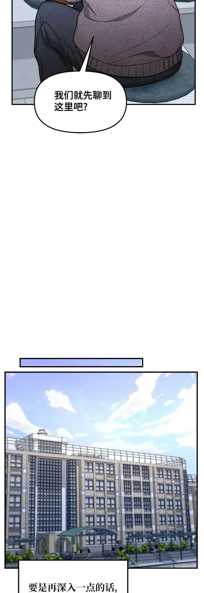第144话 第66页