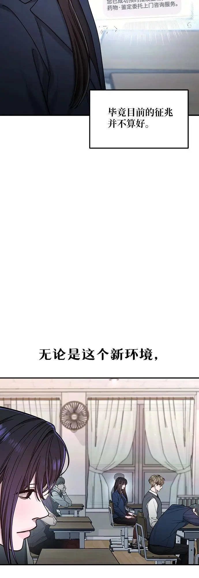 第144话 第68页
