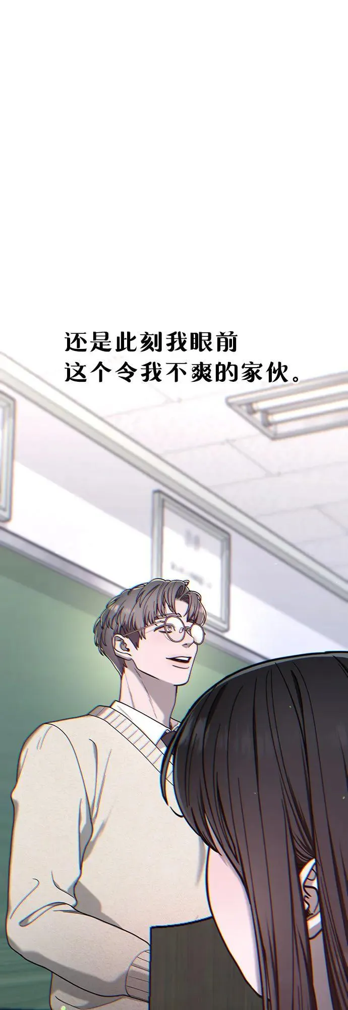 第144话 第69页