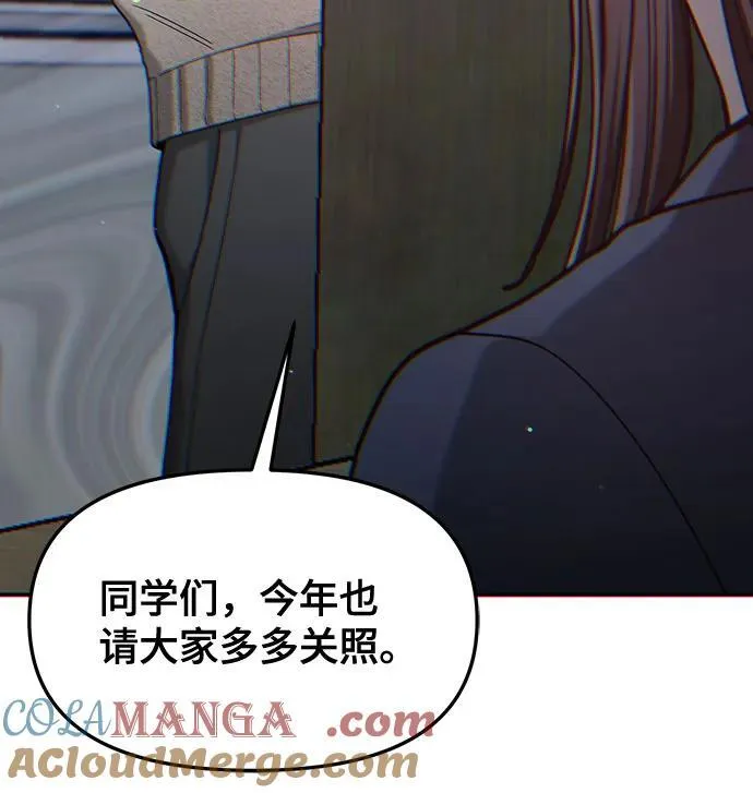 第144话 第70页