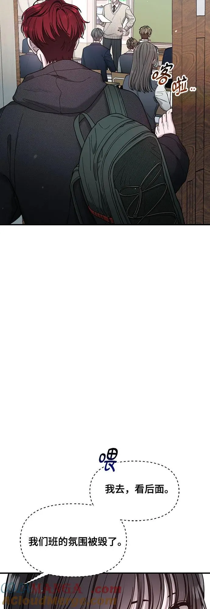 第144话 第76页