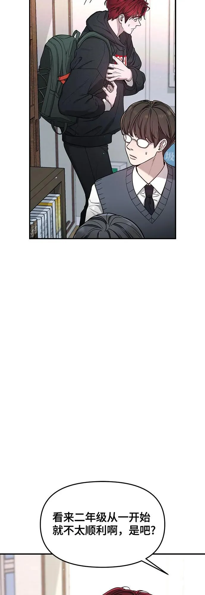 第144话 第78页