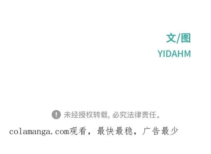 第144话 第80页