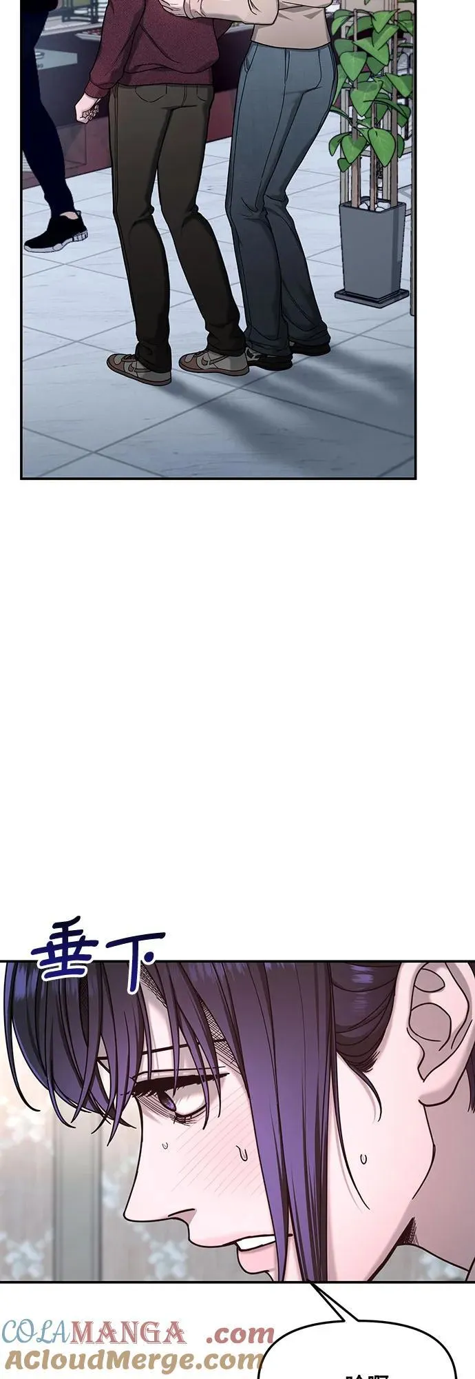 第130话 第10页