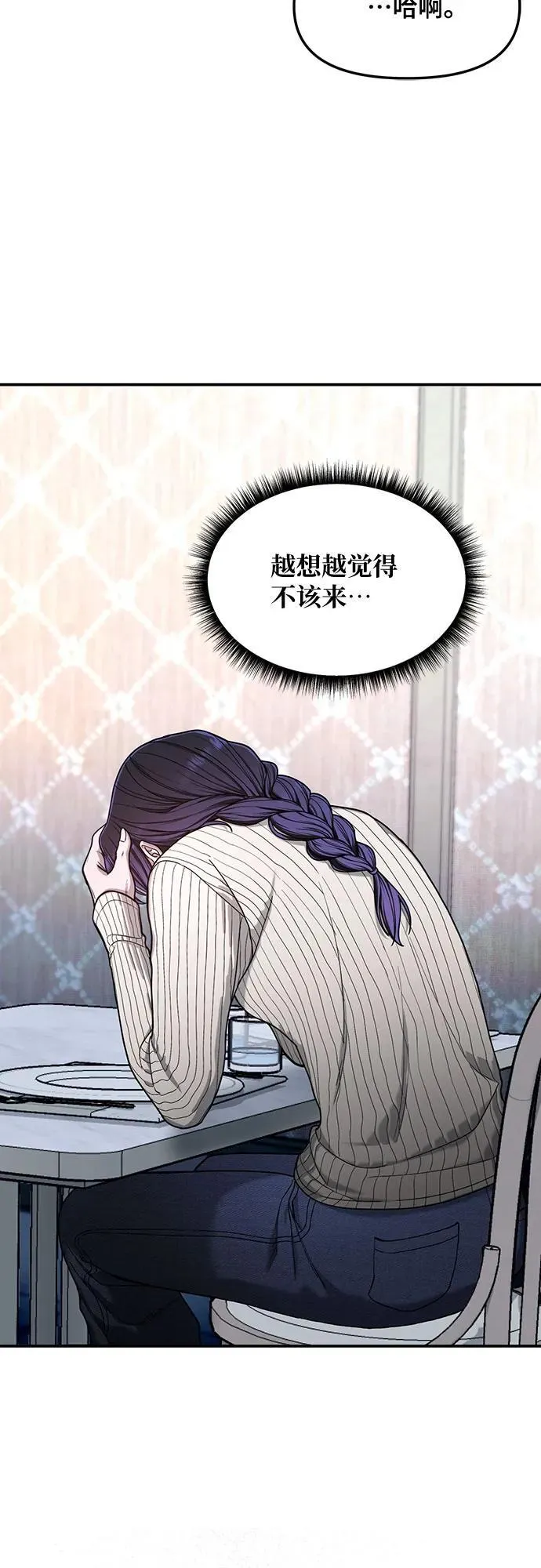 第130话 第11页
